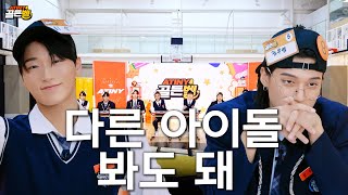 ATEEZ(에이티즈) ATINY 골든벨🔔