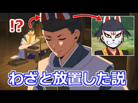 【逃げ上手の若君】5話で頼重は玄蕃が盛高に化けてることを知ってて泳がせていた説【ボイスロイド考察】