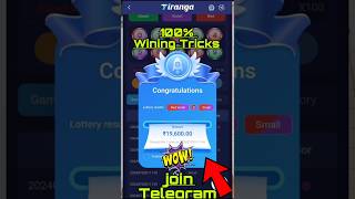 Tiranga app se paise kaise kamaye /tiranga colour prediction game tricks hack #shorts #tiranga