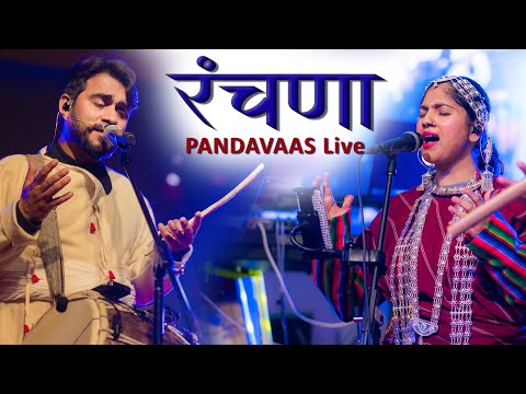 Ranchana Live | 2023 Concerts Compilation | Pandavaas