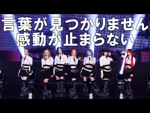 【XGリアクション動画】もぉ感動の連続！！一曲に止まることのない感激と刺激がたまらない！！見ても聞いても最強に上がるWOKE UP！