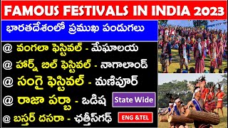 Famous Festivals In India 2023 State Wide In Telugu And English | SSC MTS CGL | CHSL | RAILWAY EXAMS