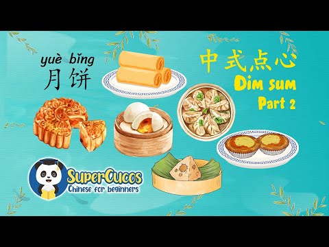 Learn Chinese for Beginners - Chinese Food - Dim Sum Part 2 | 学中文- 中式点心