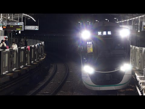 【警笛5秒制動】11/23 東急車軸試運転