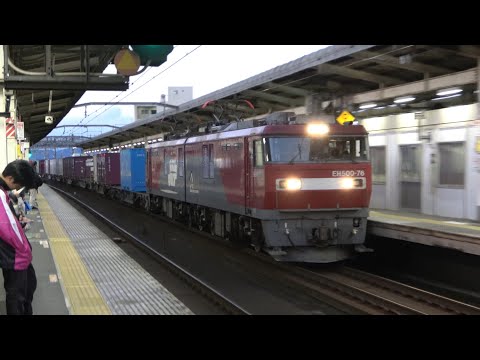 12/27/2024 Japan Railways: Freight Trains at Koga & Ishibashi