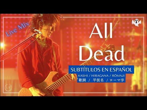 「All Dead」L’Arc〜en〜Ciel  [Live Mix] + Sub. Español