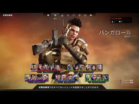 【Apex Legends】カジュ行くかァ、 w いずみん＆とわっち