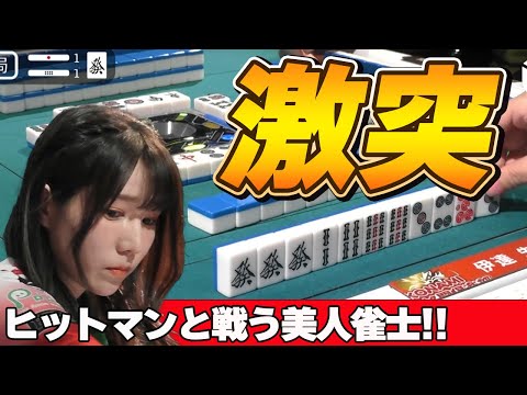 【Mリーグ・伊達朱里紗】大激突!!!松本吉弘VS伊達朱里紗