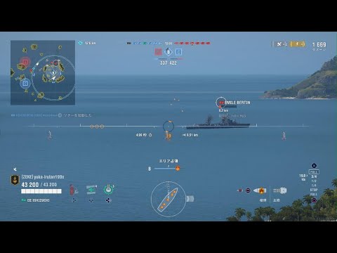 World of Warships: Legends_通常戦　日本戦艦いしずち