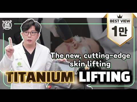 Soprano Titanium Lifting I The new, cutting-edge skin lifting