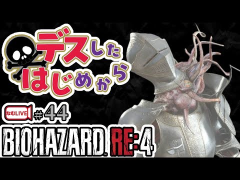 【44】アシュリーは慎重に隠密ね！