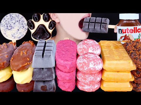 ASMR MAGNUM CHOCOLATE ICE CREAM NUTELLA DESSERT MUKBANG 초콜릿 아이스크림 먹방 チョコレートアイスクリーム 咀嚼音 EATING SOUNDS