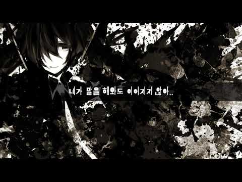 【初音ミクV4X - Hatsune Miku】Empathy Disorder / 공감장애 (KanerinP) 【Original】