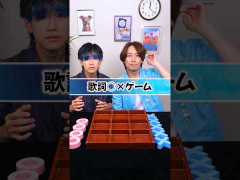 【即歌え!!】歌詞〇×ゲーム withビューティーこくぶさん #ものまね #歌ってみた