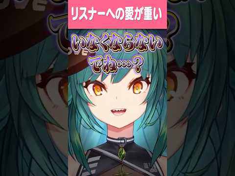 【1分でわかる】女学院で潜入捜査をしていたエージェント北小路ヒスイ！自他ともに認める愛の重さが特徴!?そんな彼女の趣味は車やプロレスなど結構渋め!?【にじさんじ公式切り抜きチャンネル】