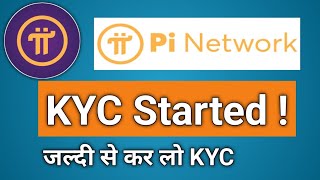 Pi Network KYC started ! Hurry up #pi #pinetwork #pikyc