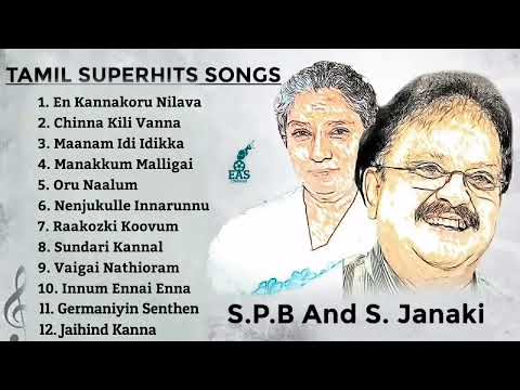 SPB songs tamil | 90s SPB songs tamil | sp Bala supramaniyam songs tamil |  Janaki songs | SPB songs