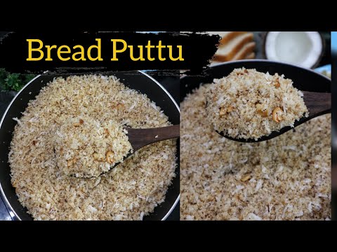 Bread Puttu Recipe in Tamil | Amma Samayal