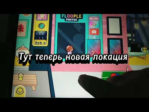 #я просто хотела зайти в току боку а тут это#