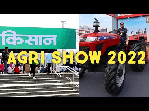 किसान कृषि प्रदर्शन 2022 | India's Largest Agriculture Exhibition | Kisan Agri Show 2022 | VlogGoals