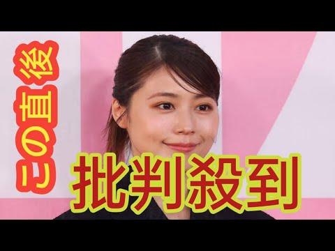 有村架純「使用済み台本」200冊が転売されてトラブルに！　意外過ぎる「仕入れ先」は？　事務所は「本人も胸を痛めている」