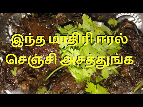 Chicken Liver Pepper Fry in Tamil / How to make chicken liver pepper fry in Tamil #chickenliver