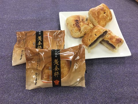 【2018-19版ひのうまいもん大図鑑】紀の國屋 PV/　日野　豊田　お菓子　ギフト