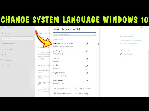 How to change system language on Windows 10/11