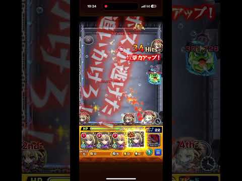 【モンスト】超究極隻眼の梟でマサムネのSSが強すぎてヤバいw