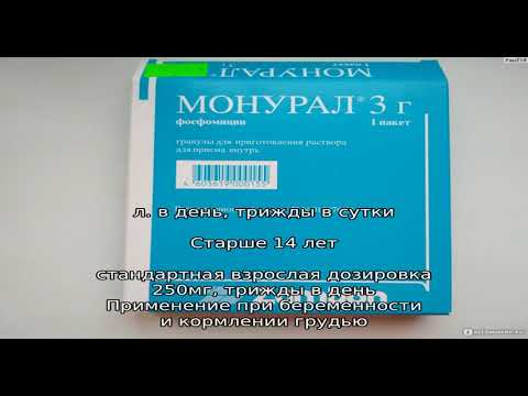 Амоксиклав от цистита: инструкция по применению