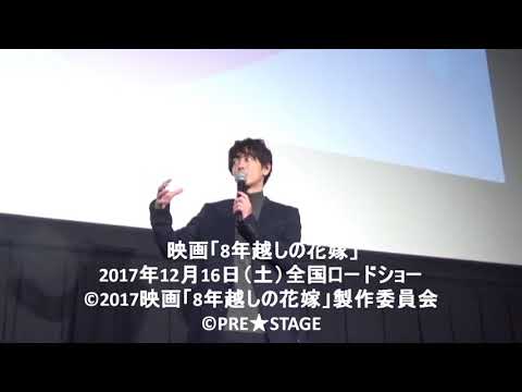 佐藤 健 からマフラープレゼントのサプライズも！「ナイーブ」×「8年越しの花嫁 奇跡の実話」プレミアム試写会開催！