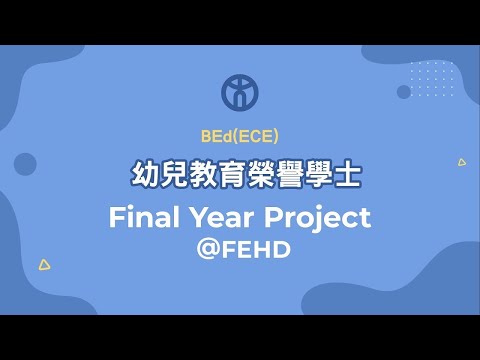 Part-time BEd(ECE) programmes: Final Year Project 2021