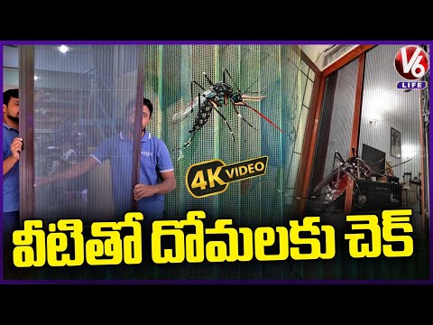 Meshler: Aluminium Mosquito Mesh Door Making | Hyderabad | V6 Life