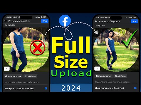 Facebook Profile Full Photo Upload Without Crop 2024 | Full ছবি ফেসবুক প্রোফাইলে আপলোড করুন