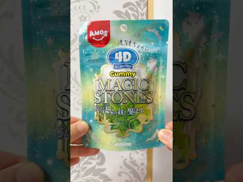 食べれる魔法石💎#MAGICSTONES #4d #グミ #gummy #お菓子 #おやつ #コンビニ #Japanescandy #Japanesfood #shorts