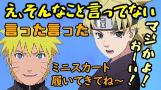 【NARUTO文字起こし】そんなこと言ってない【朴璐美】