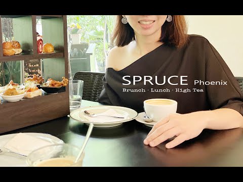 High Tea at SPRUCE Phoenix Park, Singapore | Redhill MRT 三五好友相约绿意盎然西餐厅