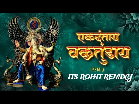 EKDANTAY WAKRATUNDAY || एकदंताय वक्रतुंडाय || DJ SONG || DHOL MIX || ITS ROHIT REMIXY