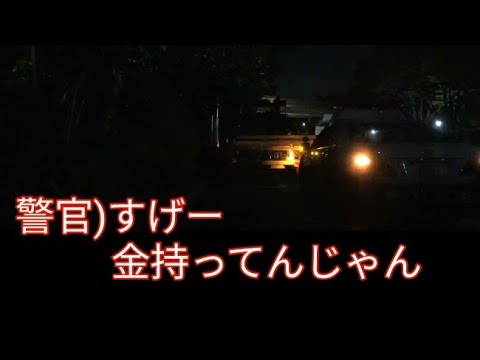 職務質問 警視庁 警察パトカー