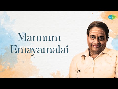 Nambi Kettavar | D.K. Jayaraman | Papanasam Sivan | Carnatic Classical Music