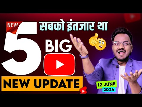 YouTube 5 New Update 2024 😍 सबको इन्तेजार था.. || YouTube Test And Compare Thumbnail Update