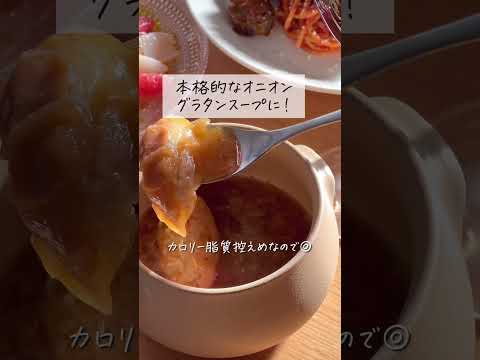 【コストコダイエットおすすめ食品】 #コストコ #コストコ購入品紹介 #コストコ商品