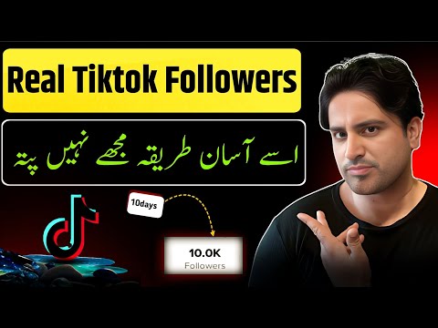 Real Tiktok followers !!! how to increase tiktok followers  ( With Live 🔴  proof)