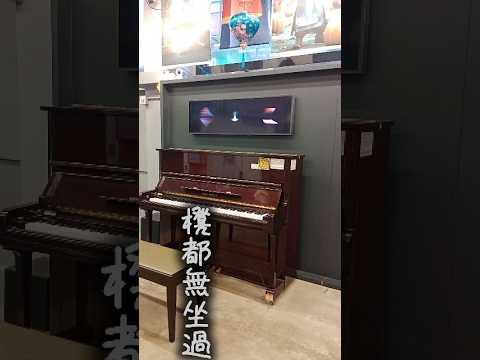 街市的琴 #music #dj #pianomusic  #戀愛片段 #music #piano