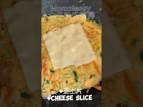 【ENG】 Cabbage Cheese Omelette is so delicious, save the recipe now! #cookingvideoshorts #omelette