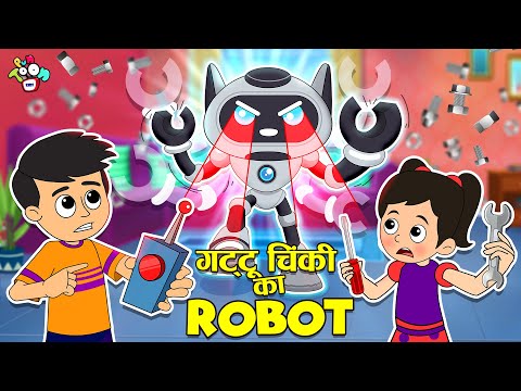 गट्टू चिंकी का ROBOT | Speaking Robot | Science Exhibition | Cartoon Video | PunToon Kids Hindi