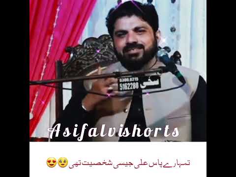 Allama Asif Raza alvi #viral #shortvideo #short @Asifalvishorts