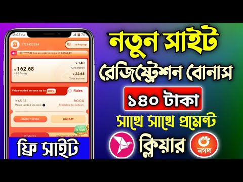 New Online Income Site 2022 | Earn 700 Taka Perday Payment Bkash | Online Earning 2022 | ads click