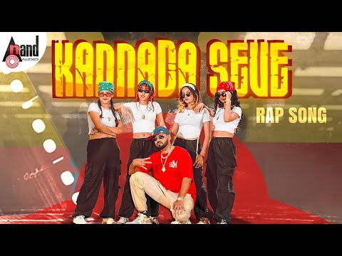 Kannada Seve | Kannada Rap Song | Rohit-Unapologgetic| Dr.K Alias Kiran Krishnamurthy