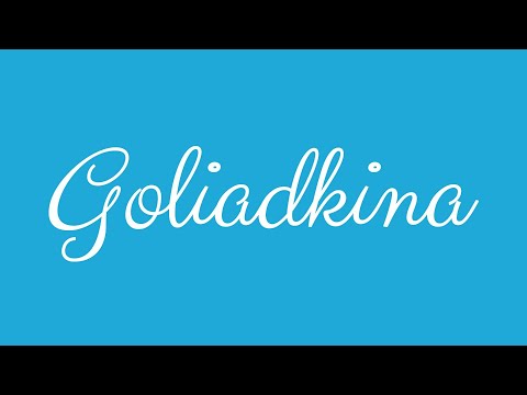 ✎ Goliadkina ✎ English Cursive Handwriting Tutorial